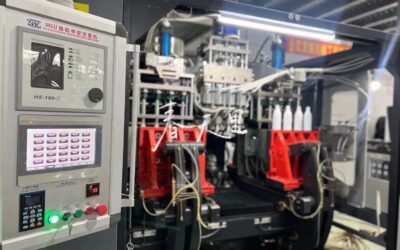 Kozmetikler için Tek Aşamalı Şişirme Kalıplama: Faydaları ve Uygulamaları