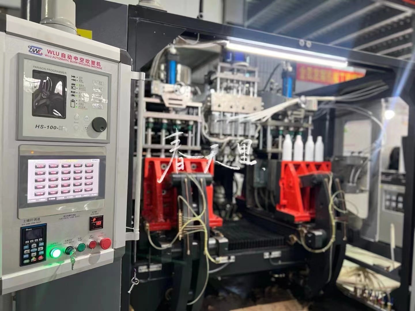 Toggle Blow Molding Machine-30L (6)