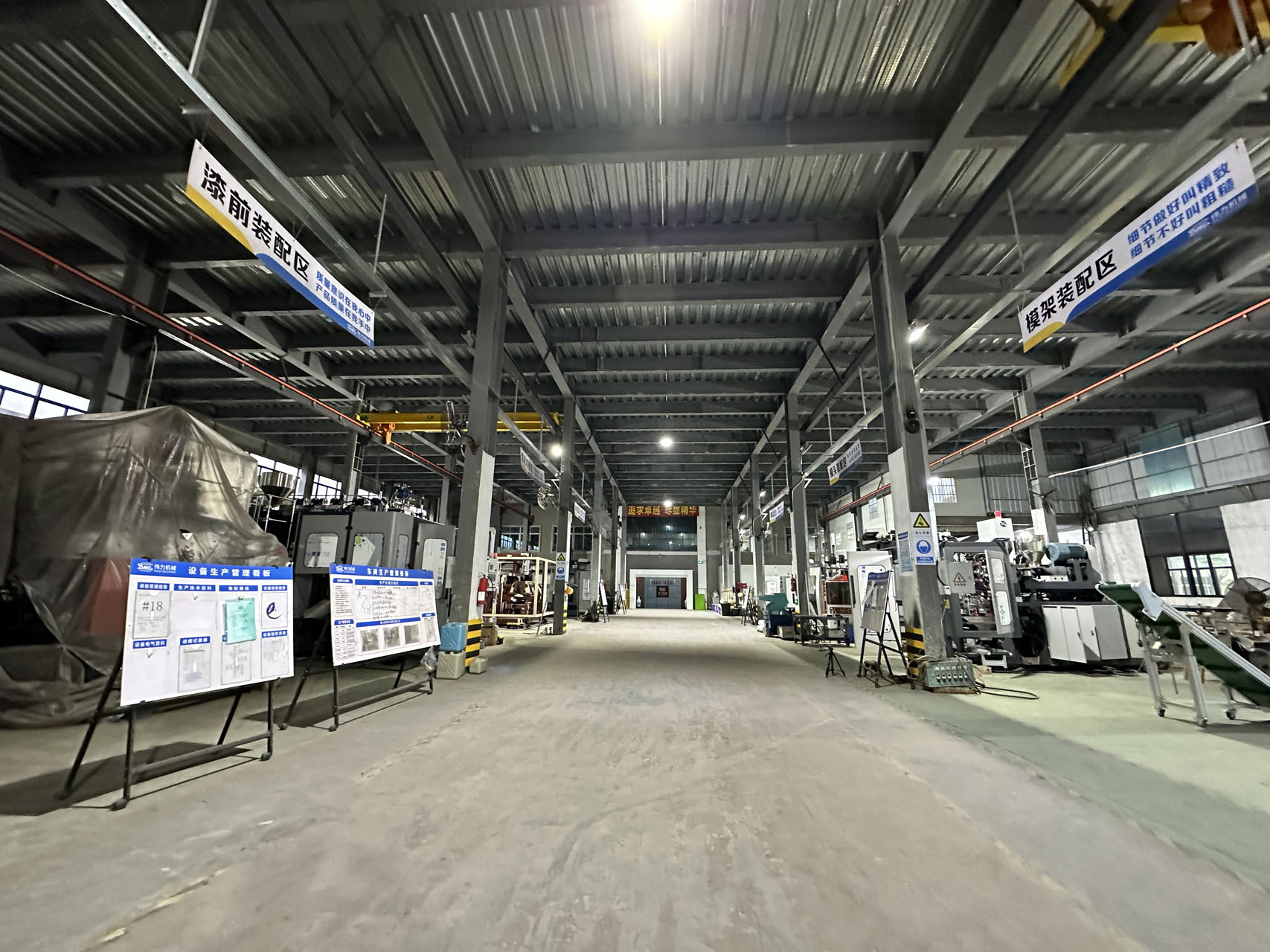 Выдувная формовочная машина lekamachine