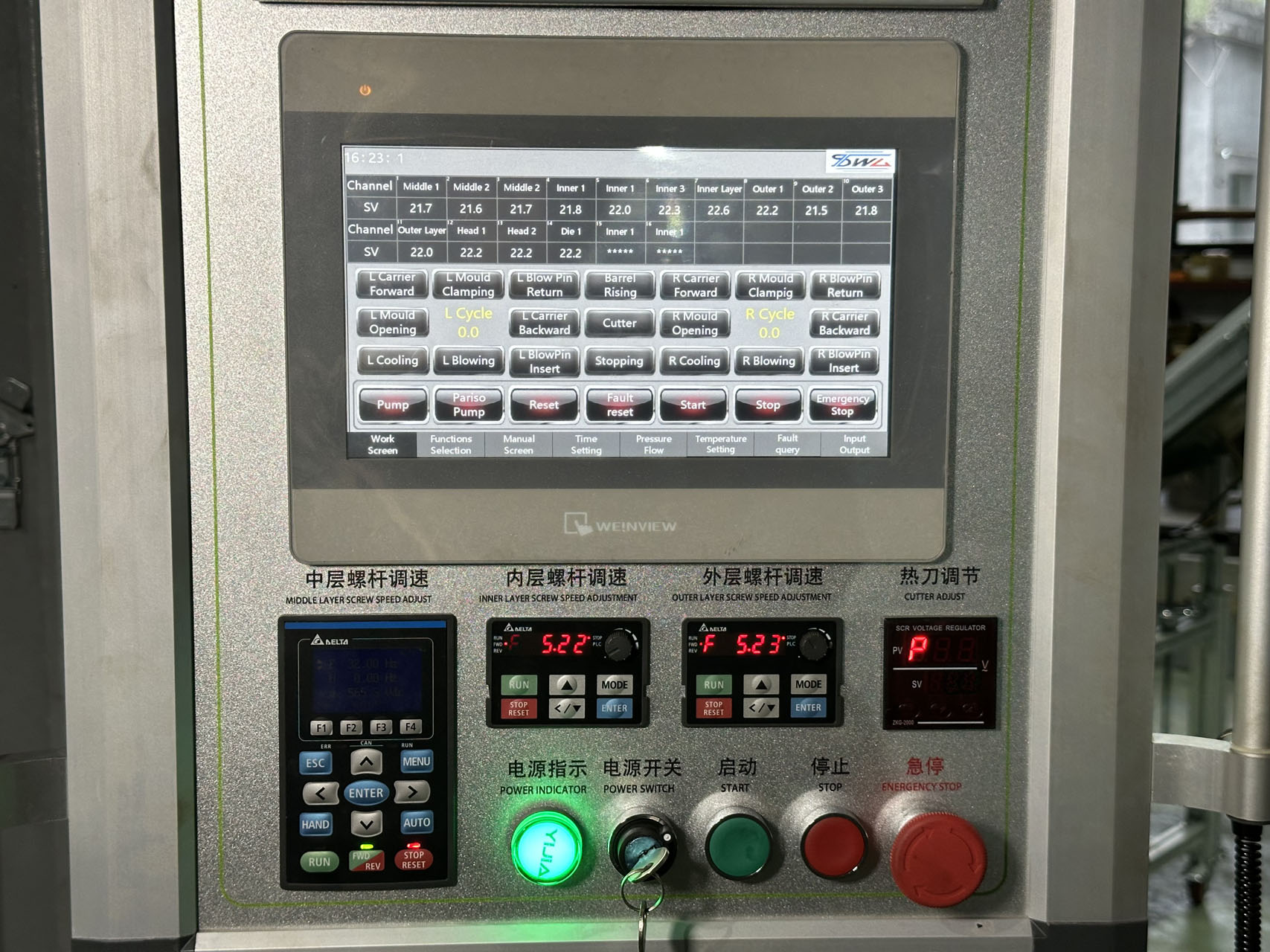 Выдувная формовочная машина lekamachine