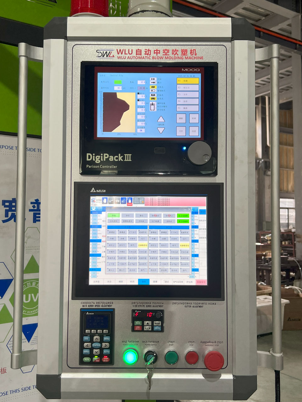 LEKA Machinery extrusion blow molding HMI control panel LEKA EBM machine control panel with DigiPack III and Delta HMI displays.